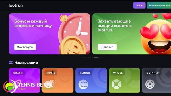 LootRUn Без Блокировки — Простой Доступ к Играм